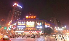 ШЕНЬЯН-Супергород в Маньчжурии