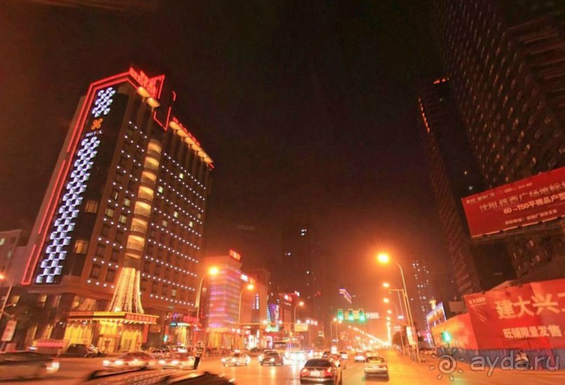 ШЕНЬЯН-Супергород в Маньчжурии