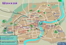 Альбом отзыва "Шанхай-речная прогулка по городу"