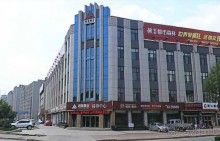 ТАЙАНЬ-город у горы Тайшань