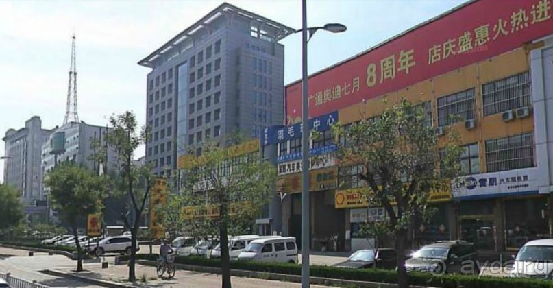 ТАЙАНЬ-город у горы Тайшань