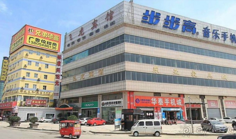 ТАЙАНЬ-город у горы Тайшань