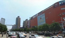 ТАЙАНЬ-город у горы Тайшань