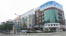 ТАЙАНЬ-город у горы Тайшань
