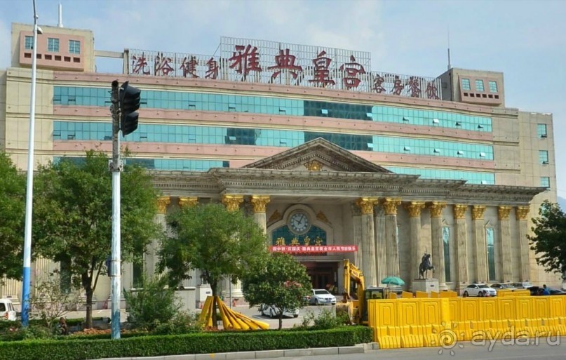 ТАЙАНЬ-город у горы Тайшань