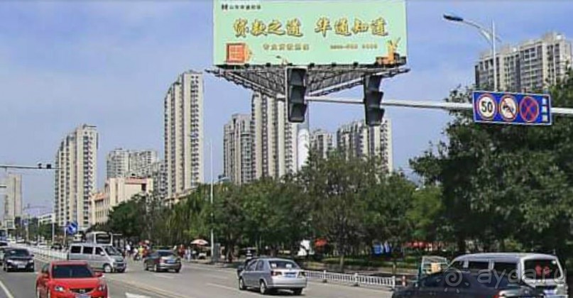 ТАЙАНЬ-город у горы Тайшань