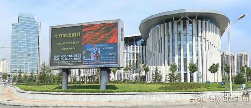 ТАЙАНЬ-город у горы Тайшань