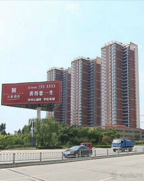 ТАЙАНЬ-город у горы Тайшань