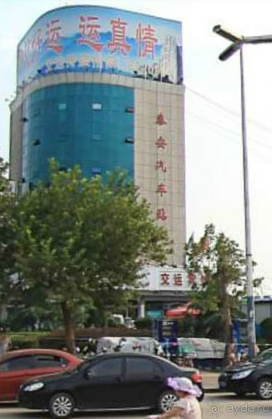 ТАЙАНЬ-город у горы Тайшань