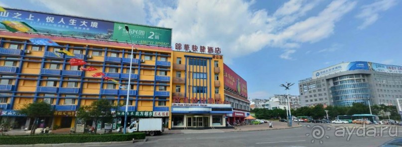 ТАЙАНЬ-город у горы Тайшань