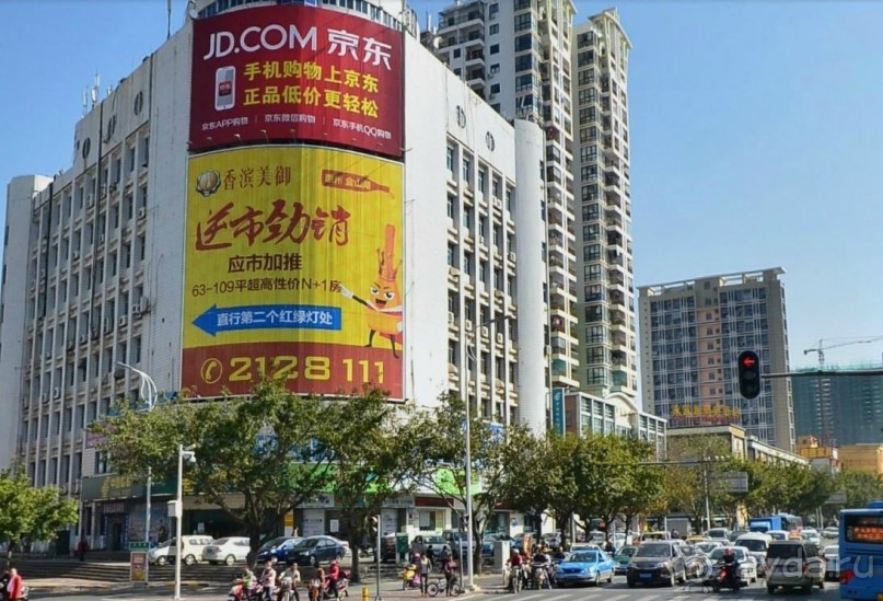 ХУЭЙЧЖОУ-родина TCL