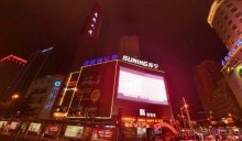 КУНЬМИН-город вечной весны в Китае