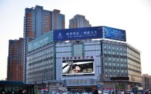 Цзилинь-Речной Город в Китае