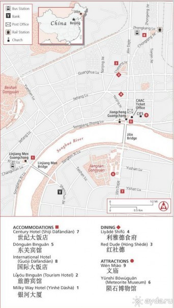 Цзилинь-Речной Город в Китае