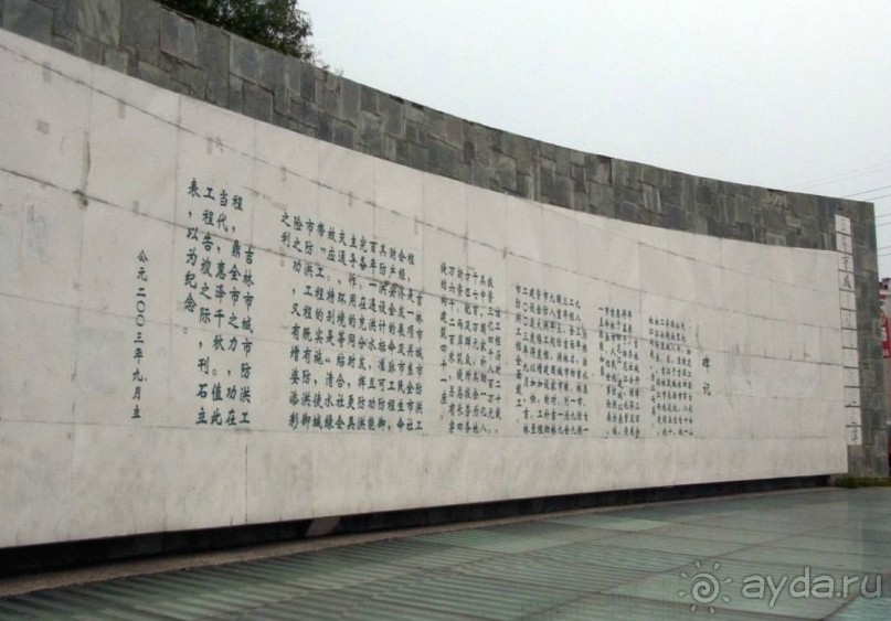 Цзилинь-Речной Город в Китае