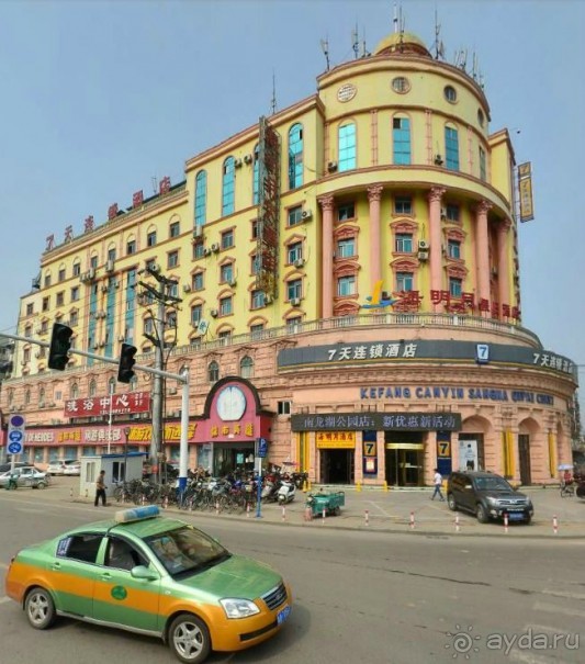 ХУАЙАНЬ-столица каменной соли