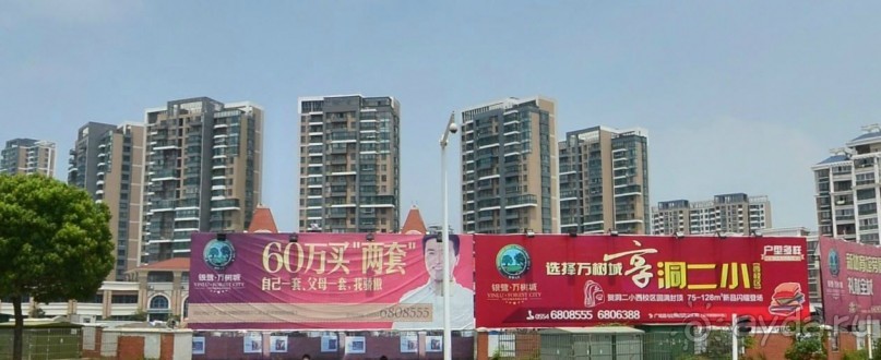 ХУАЙАНЬ-столица каменной соли