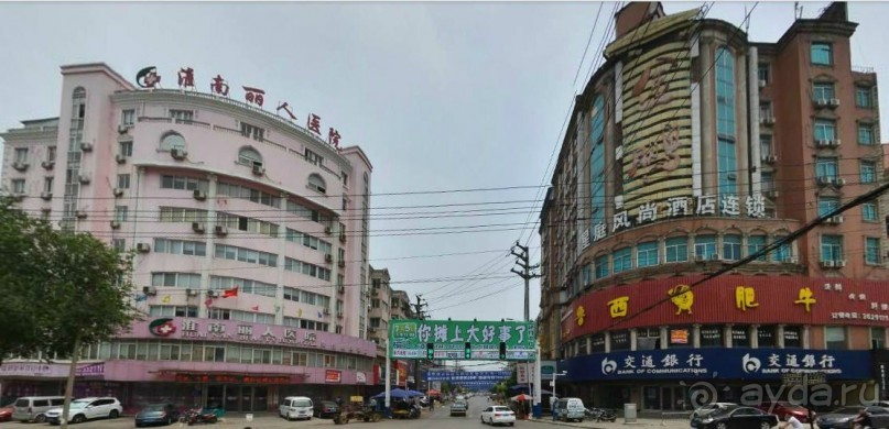 ХУАЙАНЬ-столица каменной соли