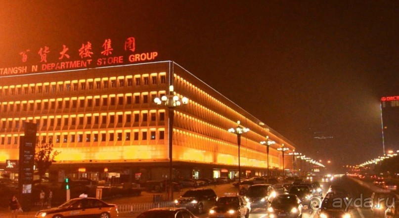 ТАНШАНЬ-Город-Феникс (КНР)