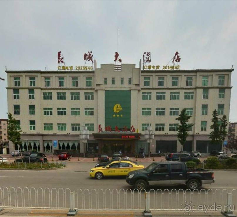 ТАНШАНЬ-Город-Феникс (КНР)