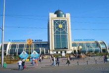 АСТАНА-столица КАЗАХСТАНА