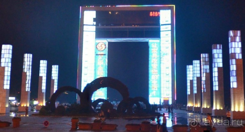 ВЭЙХАЙ-китайский город-курорт