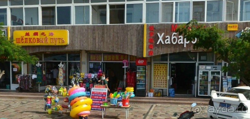 ВЭЙХАЙ-китайский город-курорт