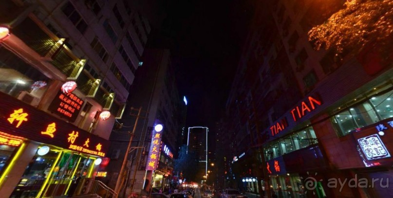 ЛАНЬЧЖОУ-город в горах