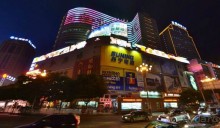 ЛАНЬЧЖОУ-город в горах