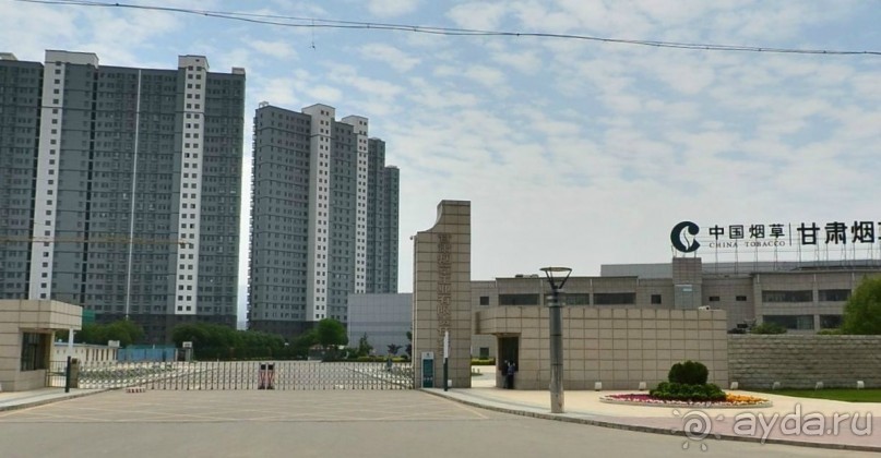 ЛАНЬЧЖОУ-город в горах