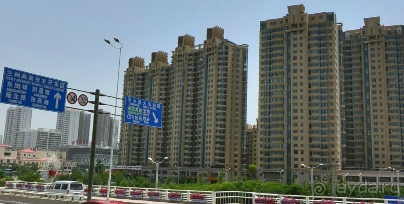 ЛАНЬЧЖОУ-город в горах