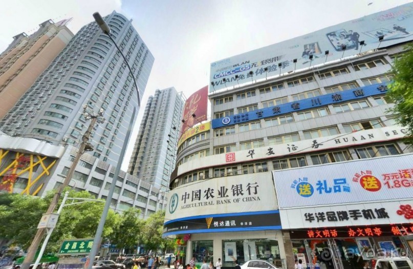 ЛАНЬЧЖОУ-город в горах