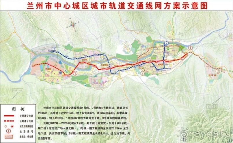 ЛАНЬЧЖОУ-город в горах