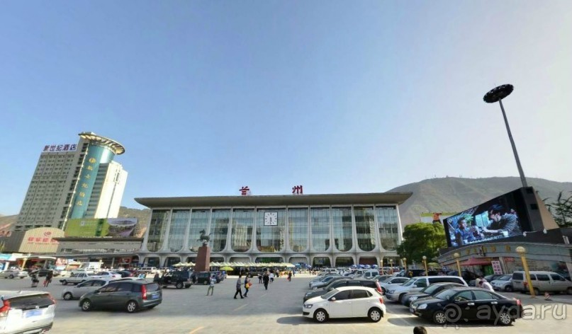 ЛАНЬЧЖОУ-город в горах