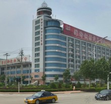 ВЭЙФАН-родина воздушных змеев