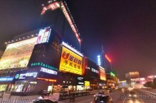 ВЭЙФАН-родина воздушных змеев