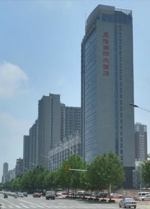 ВЭЙФАН-родина воздушных змеев