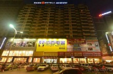 ВЭЙФАН-родина воздушных змеев