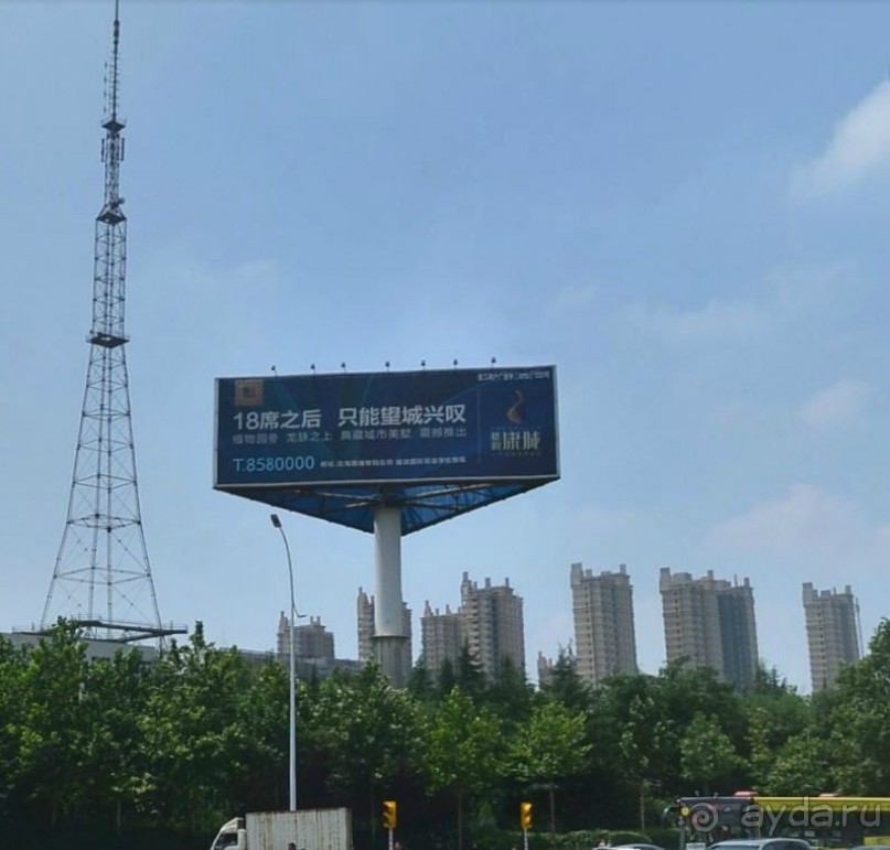 ВЭЙФАН-родина воздушных змеев