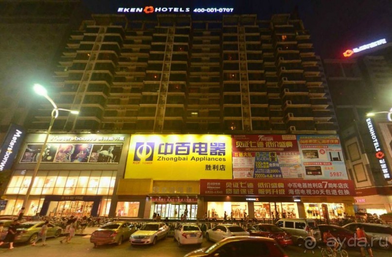 ВЭЙФАН-родина воздушных змеев