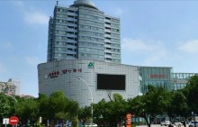 ЧЖУНШАНЬ-столица ламп в Китае