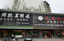 ЧЖУНШАНЬ-столица ламп в Китае