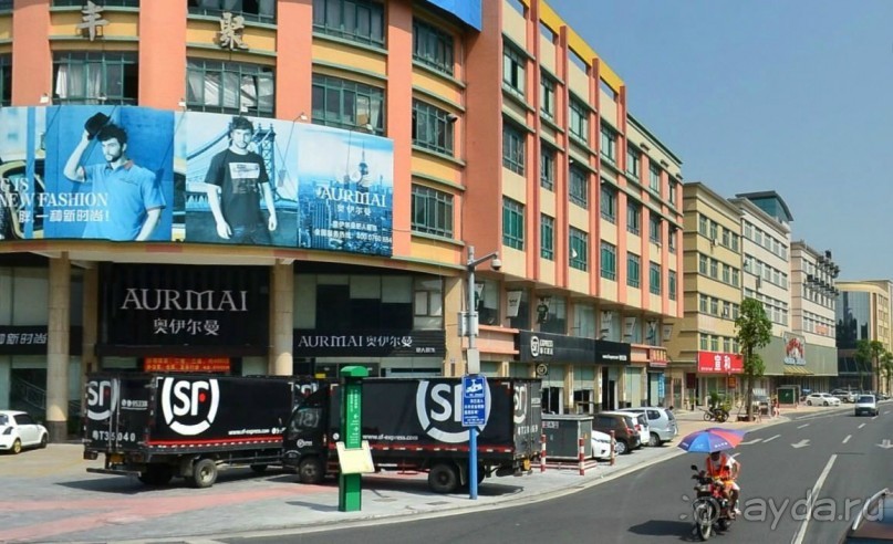 ЧЖУНШАНЬ-столица ламп в Китае