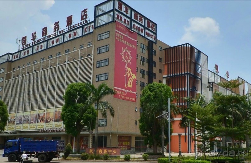 ЧЖУНШАНЬ-столица ламп в Китае