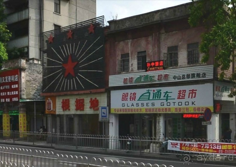 ЧЖУНШАНЬ-столица ламп в Китае