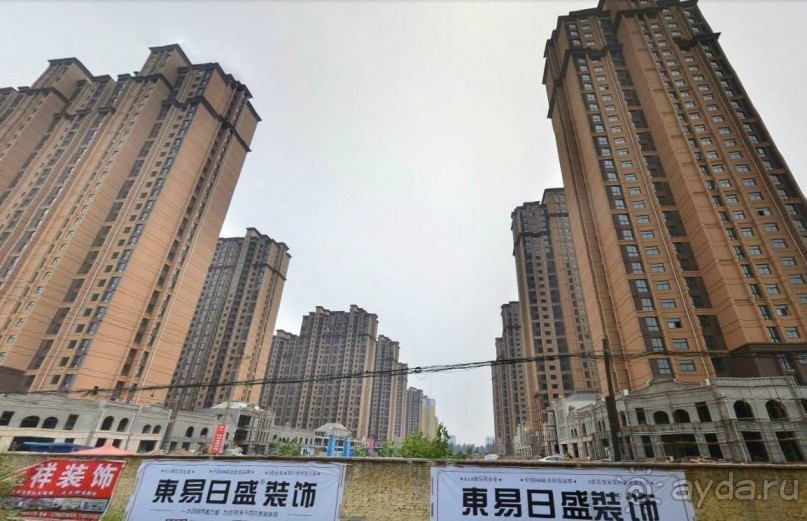 АНЬЯН-столица царства Инь