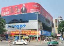 АНЬЯН-столица царства Инь