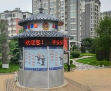 АНЬЯН-столица царства Инь