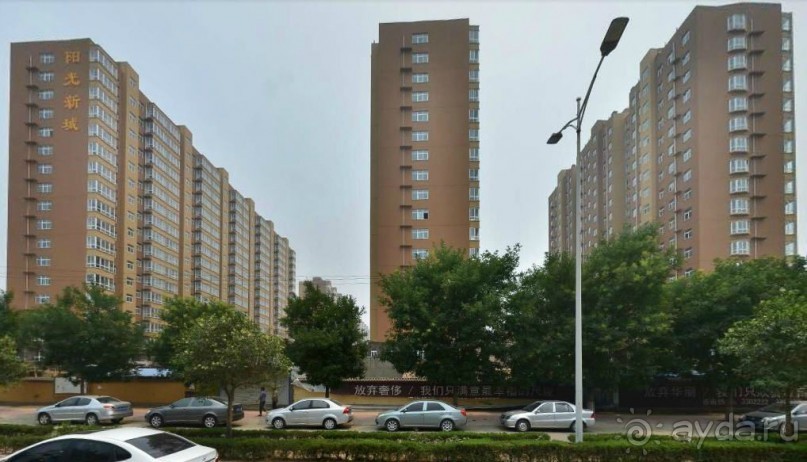 АНЬЯН-столица царства Инь