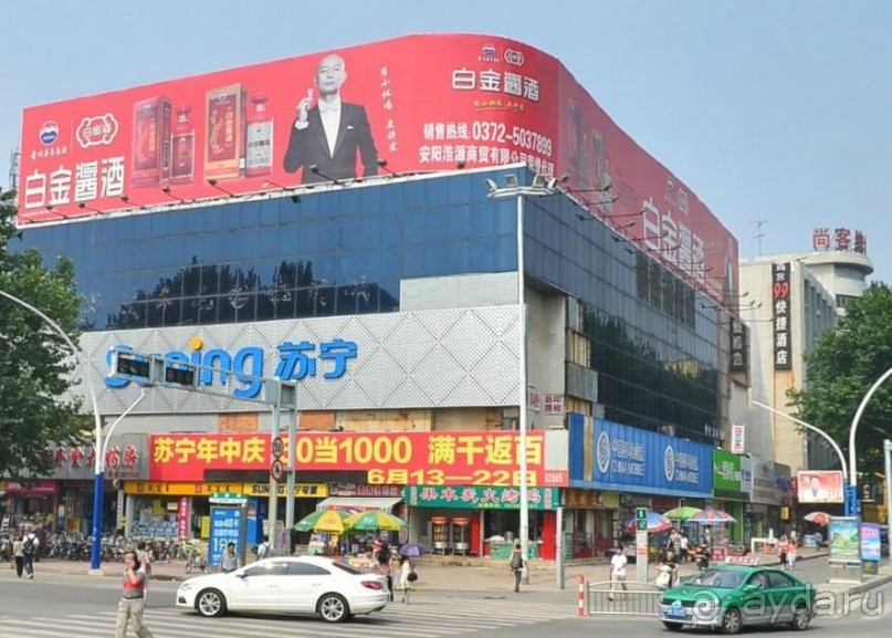 АНЬЯН-столица царства Инь